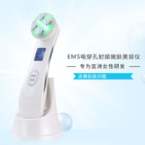 Needle-free plastic instrument electroporation for removing wrinkled face compact color light whitening and skin rapey radio frequency import instrument