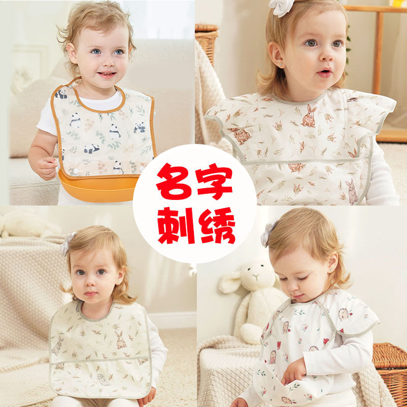 Name embroidered children's bib early education meal bag supplementary food bag