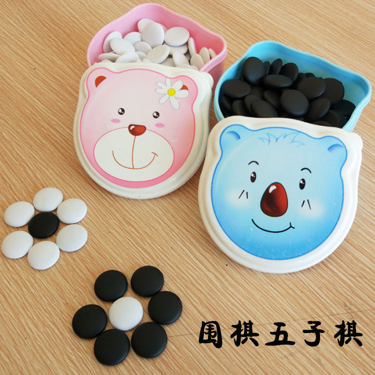 Children's adult puzzle chess black and white chess pieces backgammon go suit beginners go leather suit