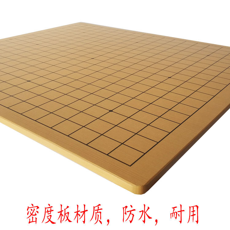 Go Five - Z Chess students Chess board 9 Road 13 Road 19 children double - sided wooden board density board