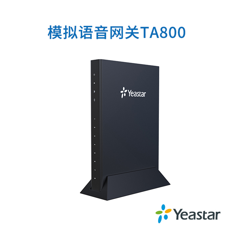Star Longitudinal Langshi YeastarTA800 TA810 8S 8O analog voip gateway supports off-site networking