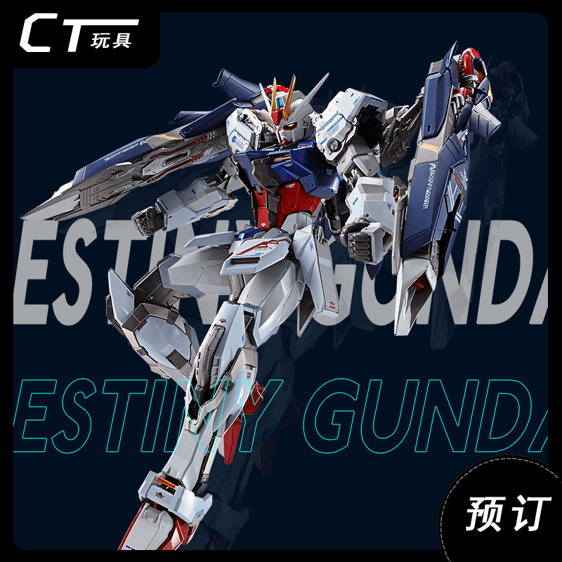 Advance Bandai METAL BUILD Heresy ASSAULT Gundam Yang electron gun accessories pack Luo Anglin