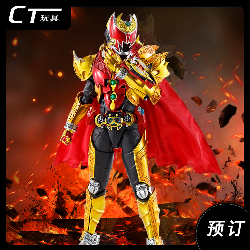 Scheduled Bandai Kamen Rider kiva Demon King Form