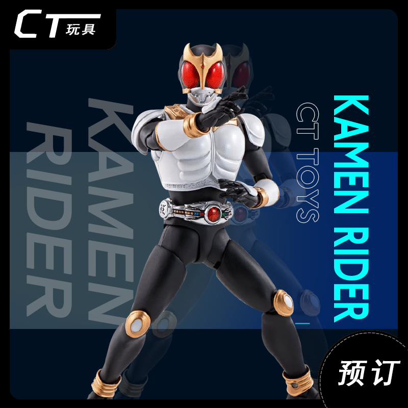 Pre-order SHF True bone carving Kamen Rider KUUGA SORA I GUGA Guga Nascent Form CT toy