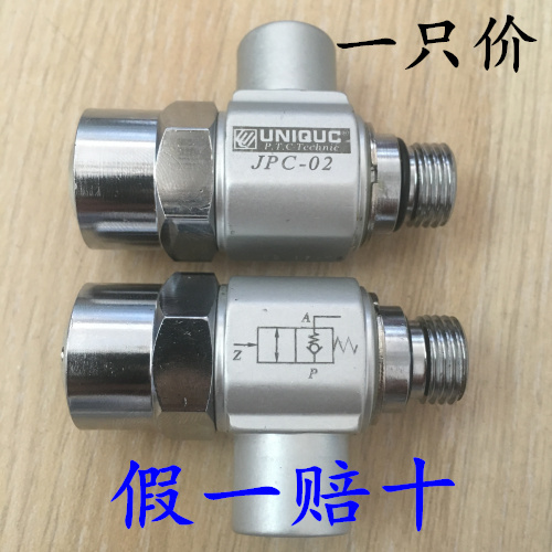 Large Cylinder Valve Taiwan Uniquc Jpc-02 Quick Connector Check Valve De Large Cylinder Air Cylinder Pc-1/4S