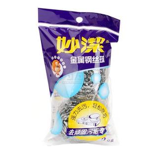 Yijian metal wire ball 2 household chores stainless steel cleaning ball strong to oil stainless steel cooker brush