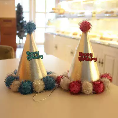 Female male baby birthday decoration Children's birthday hat party hat Boy girl creative birthday hat ins
