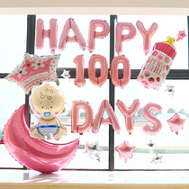 Baby 100-day balloon arrangement 100 days hundred-year-old banquet scene decoration boy party theme background wall