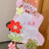 Лучший макет на день рождения пользовательский название KT Ban Yingbin Benbu Babies Banquet Banquet Banquet Banquet заявил воздушный шар для украшения