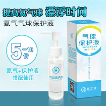 Latex helium balloon extension protection liquid floating time 5-10 times wedding birthday romantic props