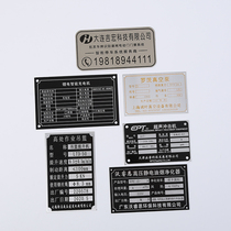 Customized metal signage silk screen printing corrosion engraved stamping warning sign stainless steel aluminum signage customization of machinery and appliance nameplates