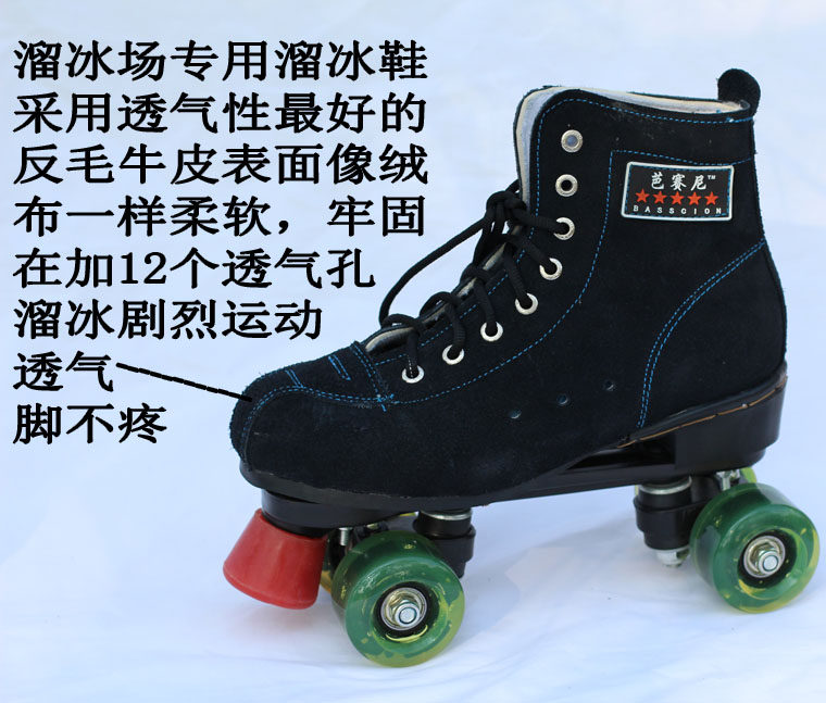 Patins à roulettes - Ref 2582726 Image 15