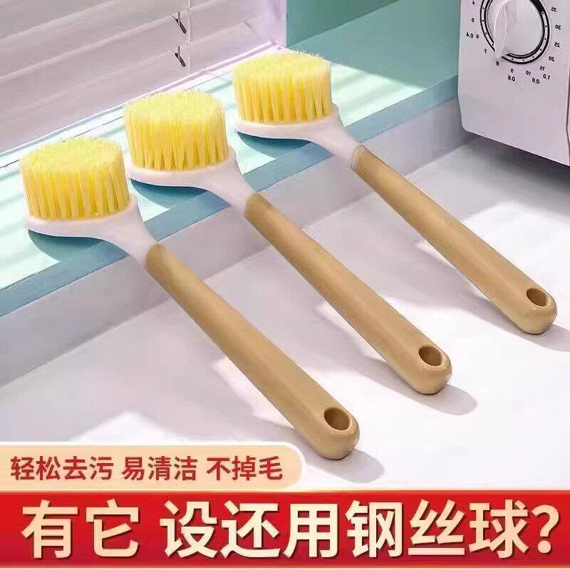 New Model Pot Brush, Kitchen Brush for Washing Pots and Dishes, Non-Stick Oil Brush, Short-Handle Cleaning Brush for Removing Grease and Oil Stains