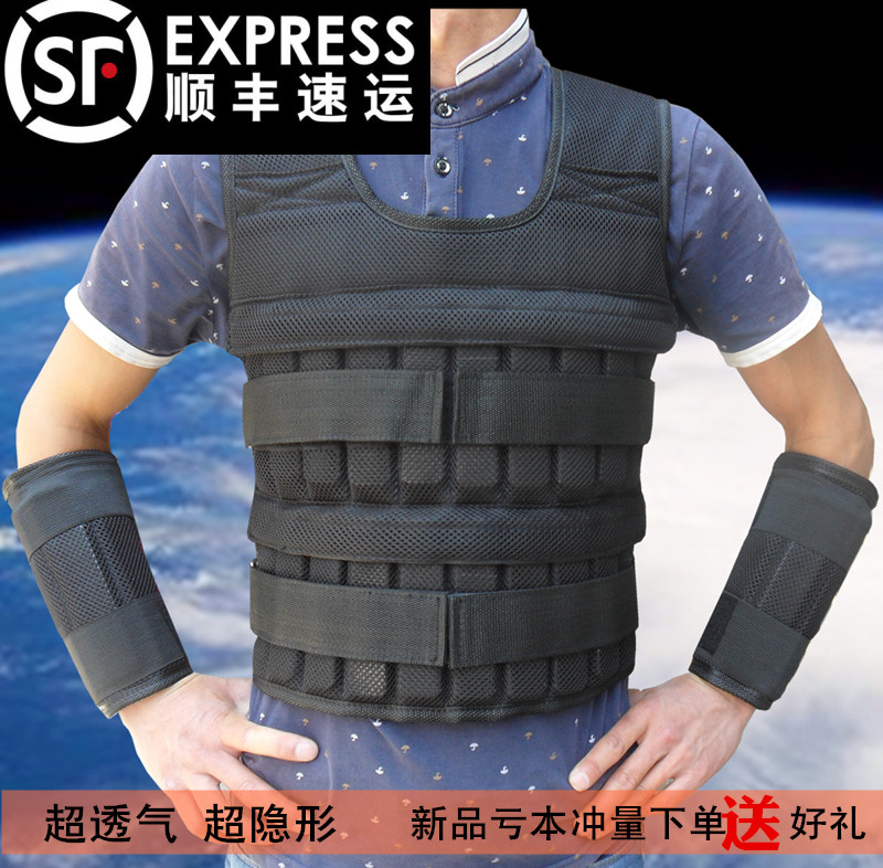 Vest Kg Breathable New Steel Sheet Adjustable Waistcoat Invisible Negative Weight Coat Sandbag Tied Leg Sandbag Tied Hand Kit