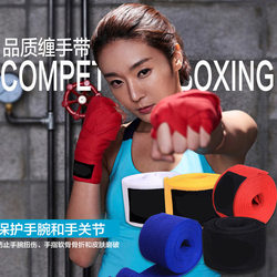 Boxing Bandage Pure Cotton Sports Strap Muay Thai Hand Strap Sanda Protective Gear Hand Strap Fighting Hand Strap