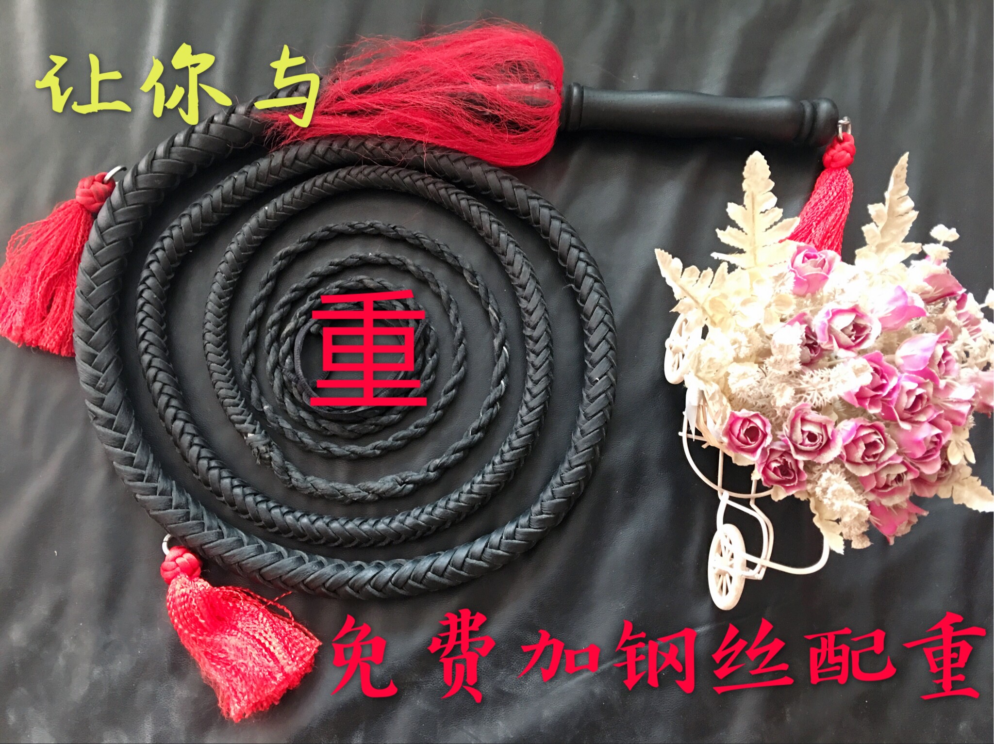 Factory direct camp pure hand-woven cowhide whip elderly fitness whip whip maintenance-free plus weight