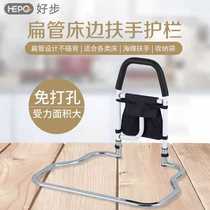 Bedside armrests for the elderly get-up artifacts get-up boosters bed railings for the elderly anti-fall booster racks without drilling holes