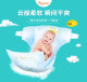 Rouya diapers official flagship pull-up pants trial pack newborn baby ultra-thin breathable free shipping pack 5 pieces