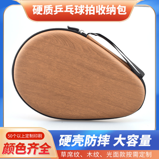 ຊຸດ racket ຕາຕະລາງ tennis, ຖົງ tennis racket, gourd-shaped table tennis racket storage bag, tennis bag, ໂຮງງານຜະລິດ LOGO ປັບແຕ່ງ