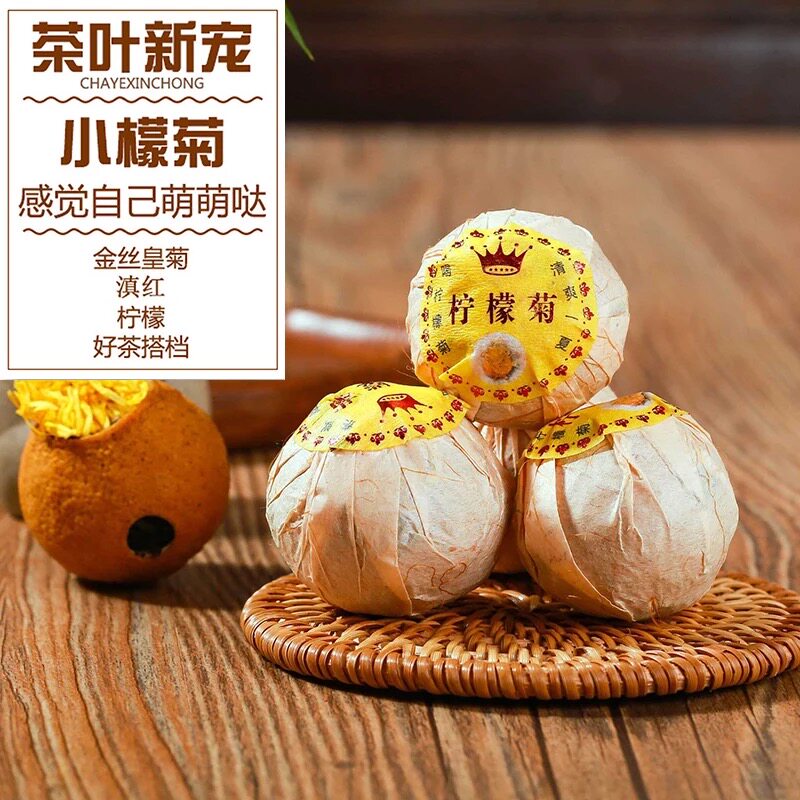 Lemon chamomile tea special grade lemon small black tea ancient tree Yunnan red bulk tea a glass of gold silveria 500g