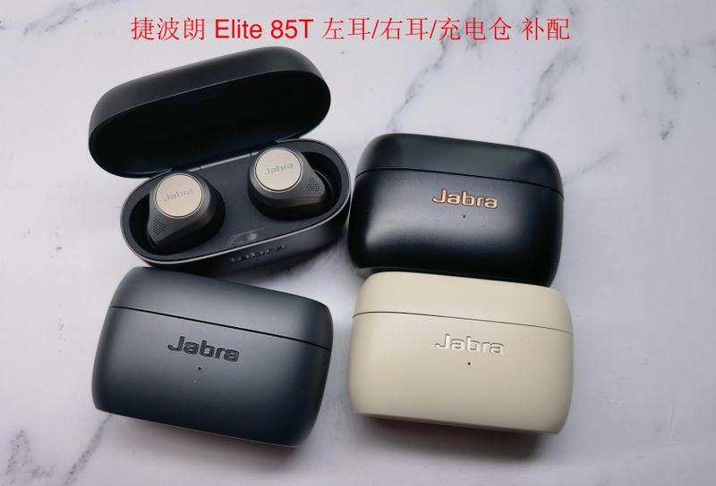 Jabra Elite 85t