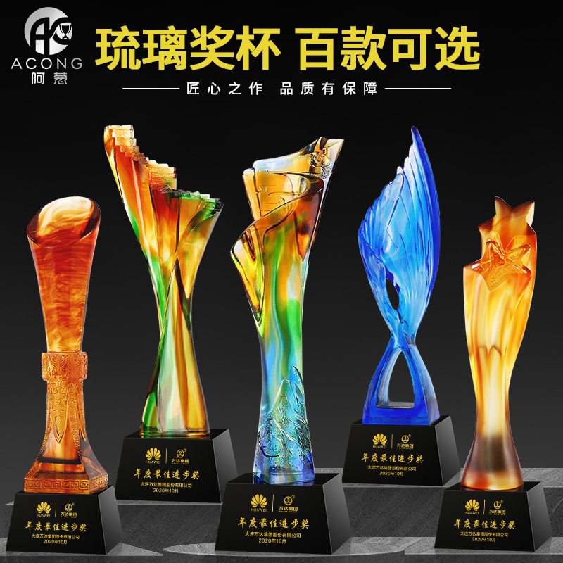 (mold customization) glass cup customization of high-grade creative lettering enterprise memorial quality outstanding employee honor