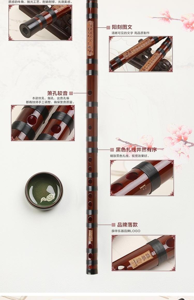 Xue Hua đắng tre sáo một sáo học sinh mới bắt đầu sáo cụ sáo nhỏ G F E sáo - Nhạc cụ dân tộc sáo mèo