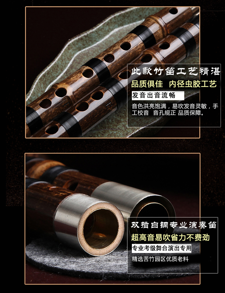 Xue Hua thủ công kho báu Zizhu sáo sân khấu thổi sáo đôi chèn đồng trắng Zizhu chơi sáo nhạc cụ thu sáo - Nhạc cụ dân tộc dan ty ba