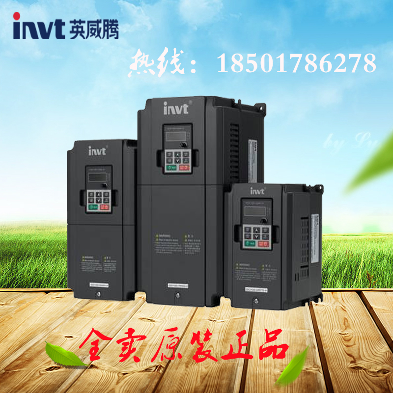 Ingwitten frequency converter GD100-1R5G-4 adaptation motor 1 5KW 380V brand new