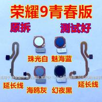 Apply Huawei Honor 9 youthful version of fingerprint cable LLD fingerprint connecting line back home key fingerprint key