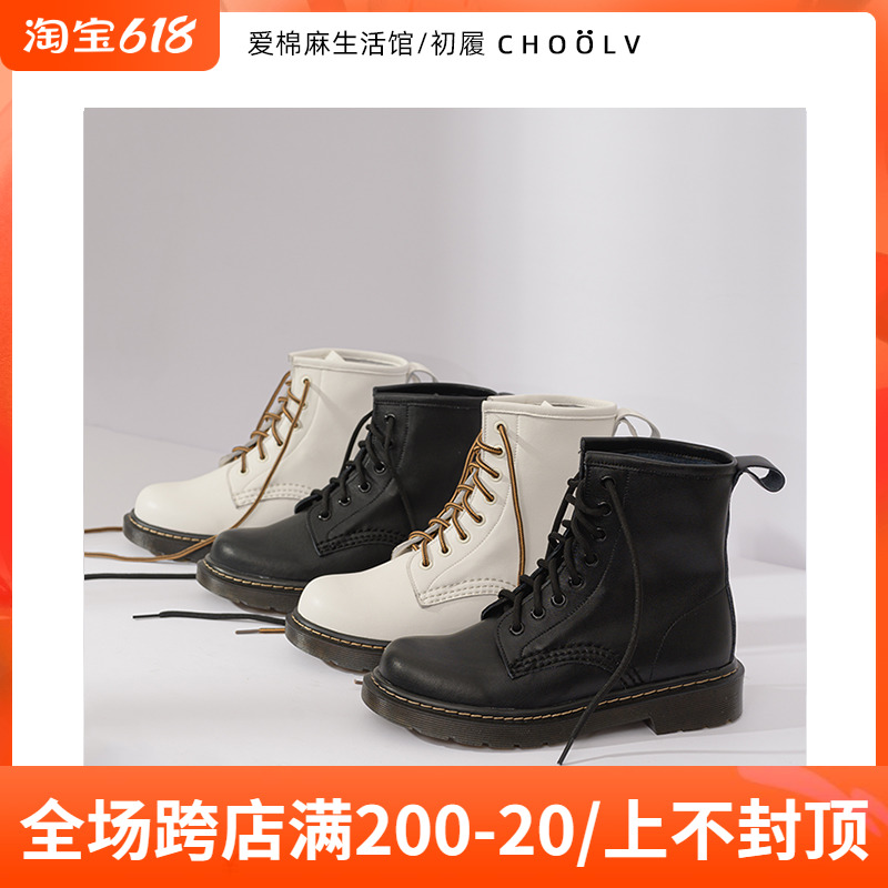 Love Cotton Hemp 2021 Autumn Winter New Country Tide Short Boots Women Jk Shoes Retro 100 hitch Inn genuine leather thick bottom Martin boots woman