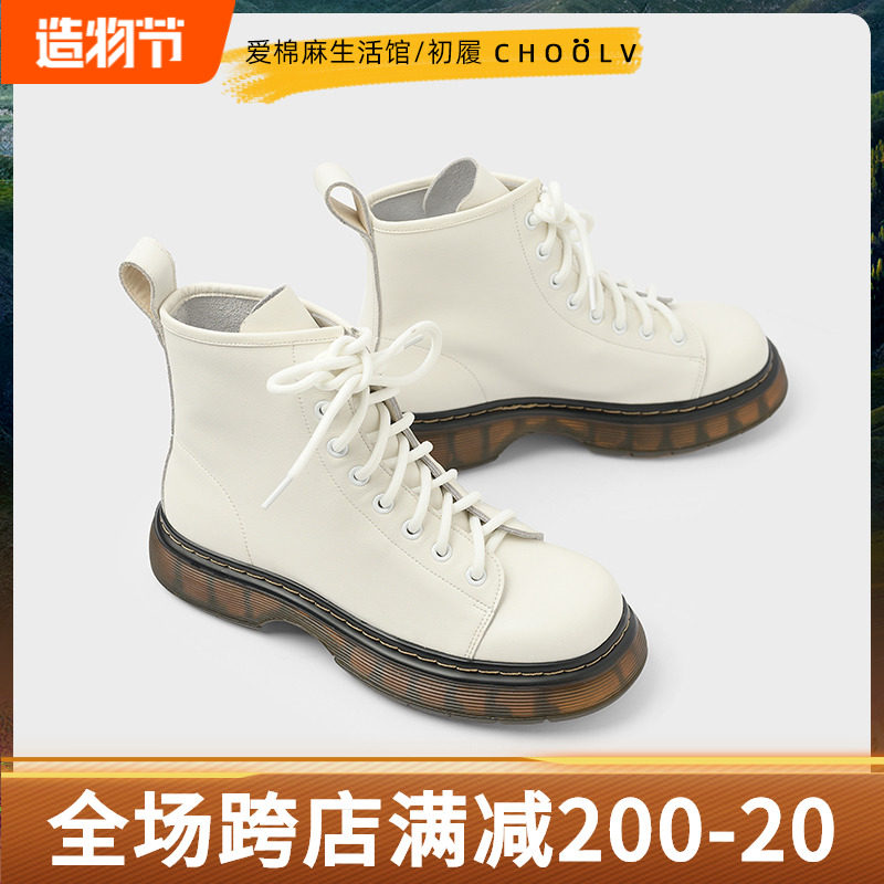 Love cotton and linen 2021 new autumn and winter short boots women's leather thick bottom British all-match soft leather comfortable short face Martin boots women