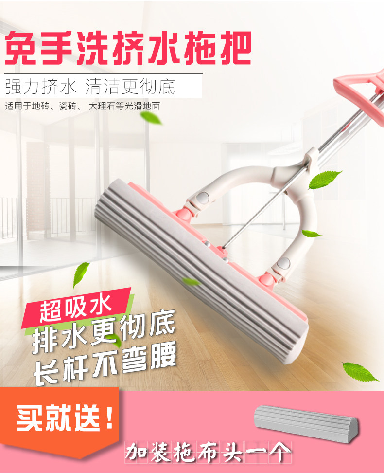 Camellia sponge mop large household water-absorbing hand-washing half-fold mop head sponge retractable mop