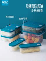 Camellia fresh-keeping box plastic sealed Bento portable microwave oven lunch box refrigerator fruit box storage