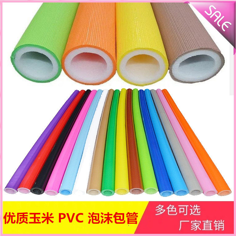 Naughty Castle Accessories Pvc Bag Tube Corn Care Tube Steel Tube Protective Tube Foam Jacket Sponge Crash-resistant Children Orchestra