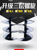 Micro cultivator rotary cultivator accessories Hesheng outer ridge lifter spiral trencher with plastic rotary backfiller backfill knife