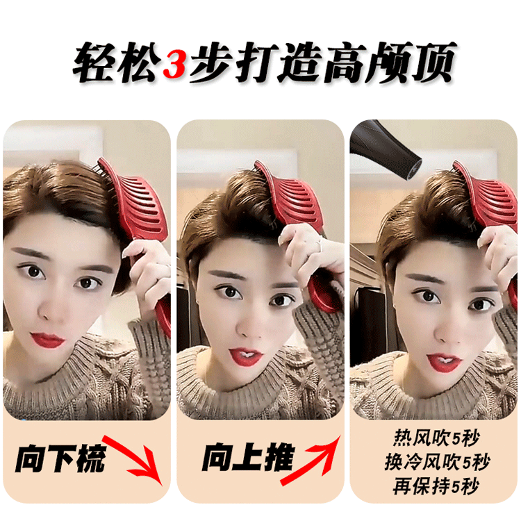 【中國直郵】 同源甄選 蓬髮梳 網紅排骨梳子 髮根蓬鬆 大彎梳 紅色1件