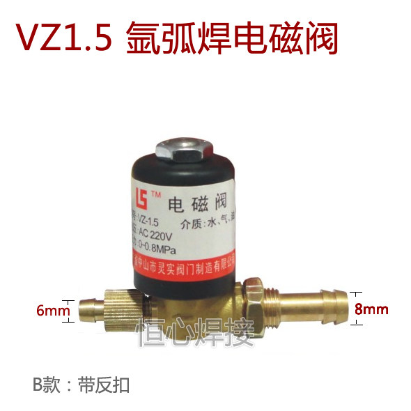 Argon-arc welding electromechanical magnetic valve solenoid valve AC220V AC36V DC24V DC24V solenoid valve universal