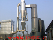 Secondhand Flash Drier Secondhand SXG Series Flash Drier Complete rotary flash drier