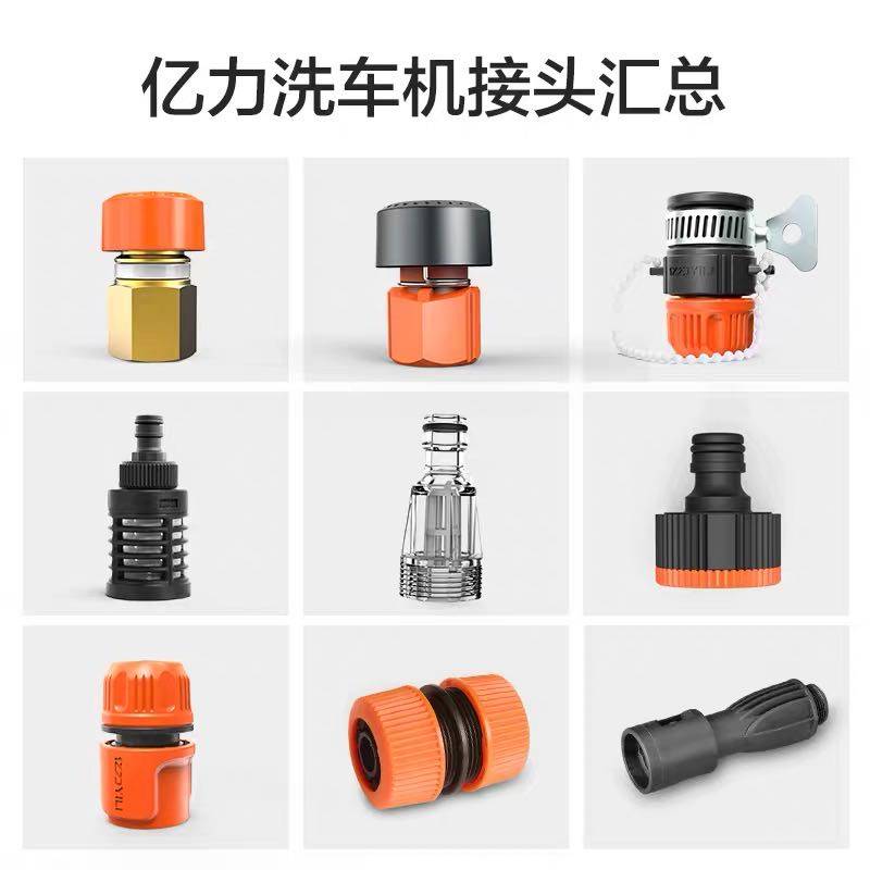 Yili high-pressure car washer accessories quick plug joint faucet universal joint conversion joint water outlet quick connector