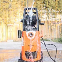 Yili 6 33 cleaning machine full copper high voltage motor self-priming household car washing machine pump high power car washing