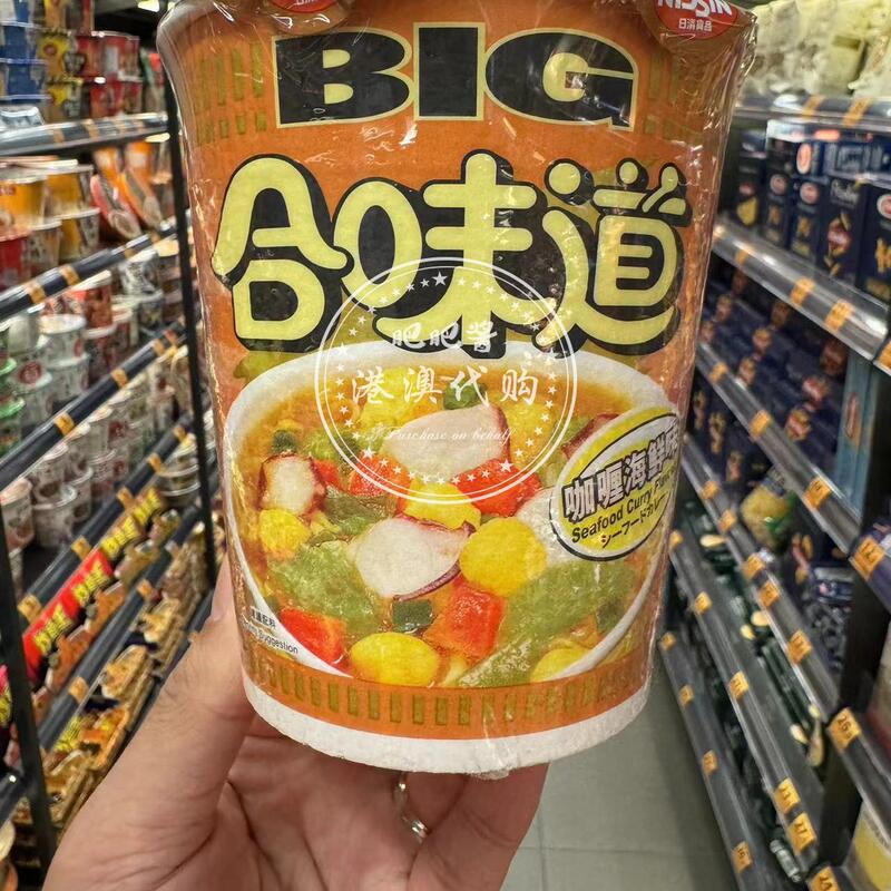 Hong Kong Version of Cup Noodles with Cheese Curry/Seafood/Curry Seafood/Pork Bone Soup Flavor, Large Cup Instant Noodles 100g