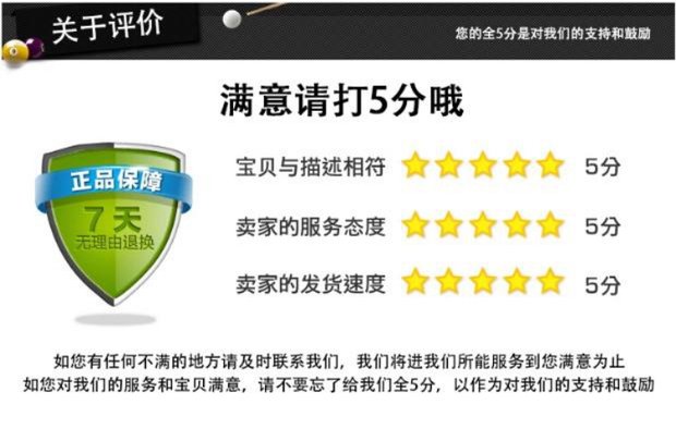 Tín hiệu bi-a, đá một đầu da, đầu da ào ạt, nhảy đầu cực, đầu gỗ điện, đầu gậy đá, bóng chiên bàn bi a 9020