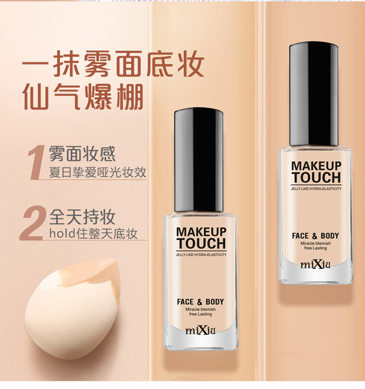 Bộ trang điểm Mi Xiu Bộ hoàn chỉnh Bộ mỹ phẩm dành cho người mới bắt đầu Hộp quà tặng chống nước sinh viên Làm đẹp kéo dài Novice Trang điểm - Bộ trang điểm son dưỡng yves rocher