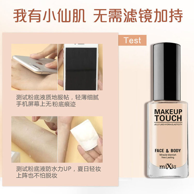 Bộ trang điểm Mi Xiu Bộ hoàn chỉnh Bộ mỹ phẩm dành cho người mới bắt đầu Hộp quà tặng chống nước sinh viên Làm đẹp kéo dài Novice Trang điểm - Bộ trang điểm son dưỡng yves rocher