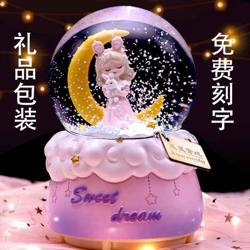 Music box birthday present Crystal Ball Girl Girl Girl Girl Girl Girlfriends Shine Princess Octaobao Box-Taobao