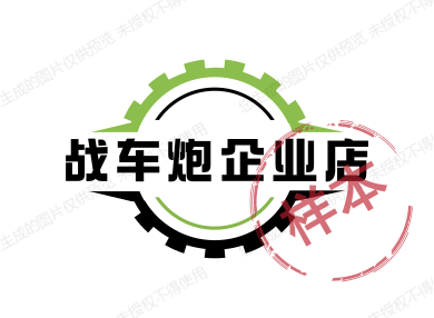 战车炮男装企业店