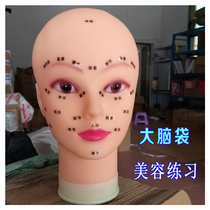 ML beauty headform Face soft massage acupuncture points head model model head mask beauty salon face wash face practice hand