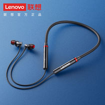 Lenovo Lenovo HE05X wireless Bluetooth headset hanging neck sports running millet Apple Android Universal