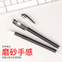  GEL PEN WATER PEN BLACK 0 5MM STUDENT CARBON REFILL REFILL STATIONERY EXAM SIGNATURE PEN